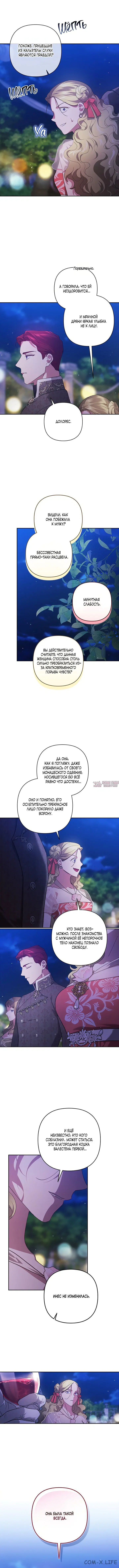 Page 6.001