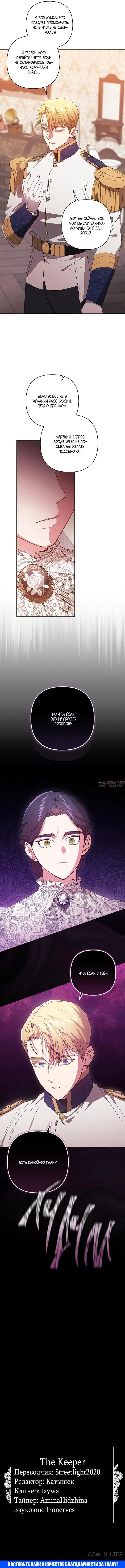Page 6.001