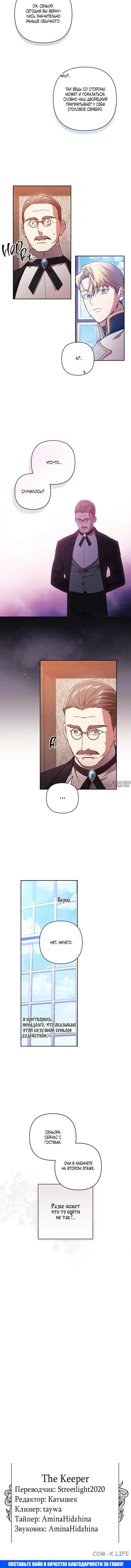 Page 6.001