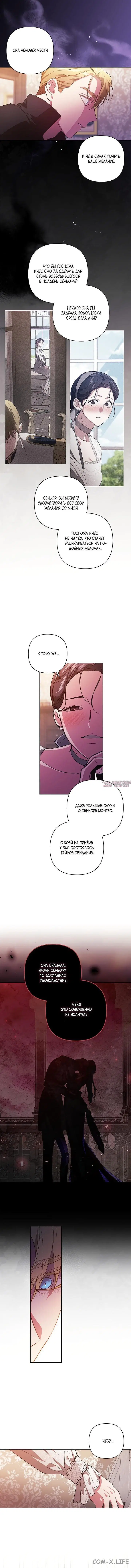 Page 6.001