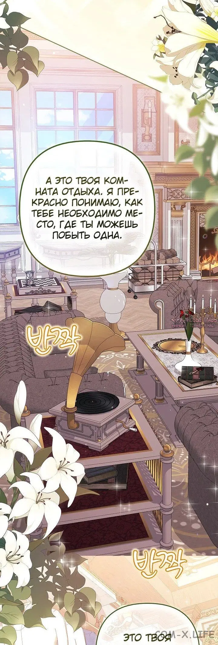 Page 61.000