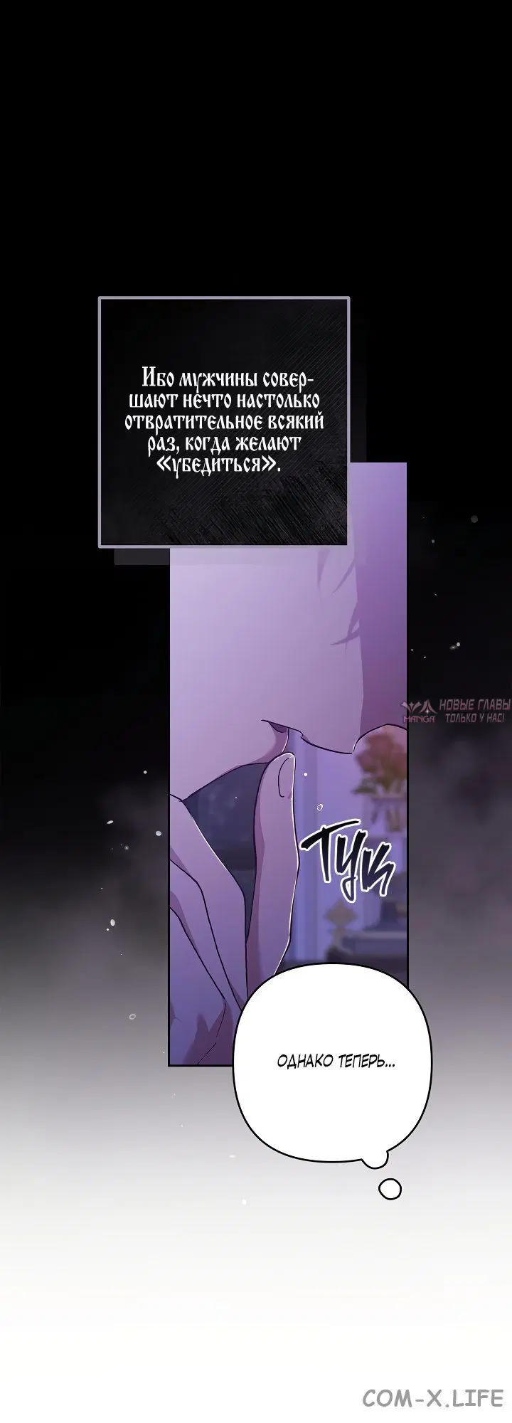 Page 63.000