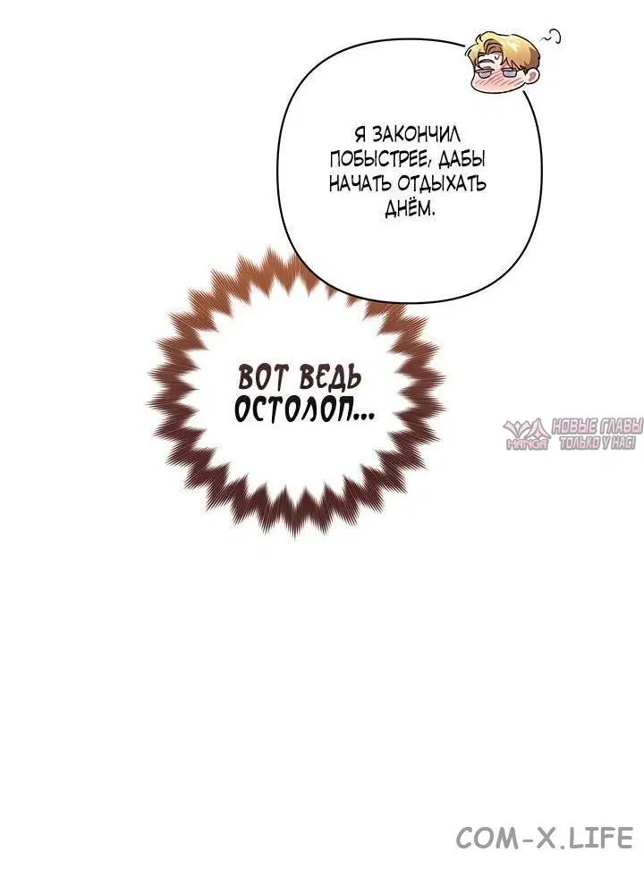 Page 64.000