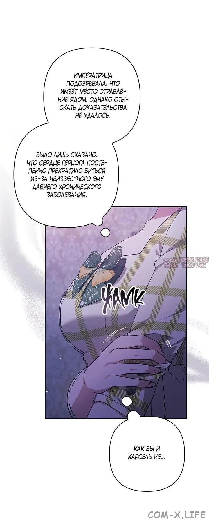 Page 66.000