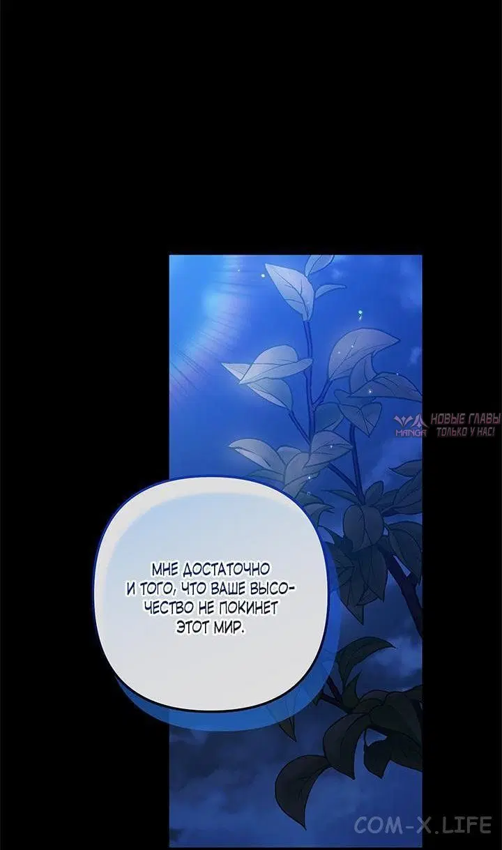 Page 67.000
