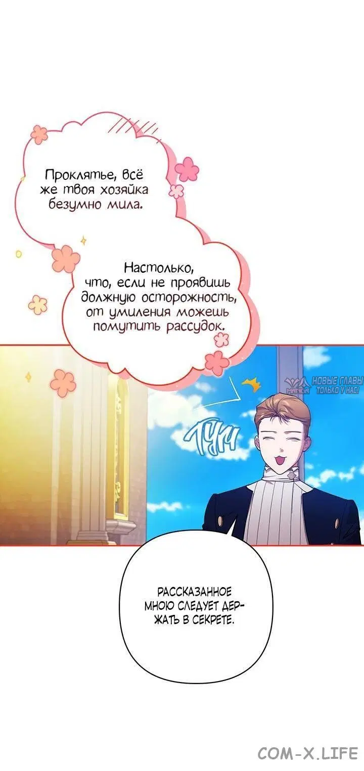 Page 68.000