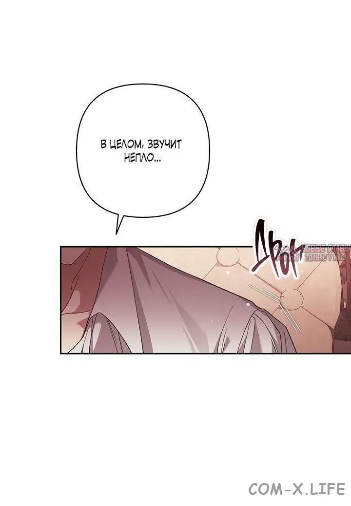 Page 68.000