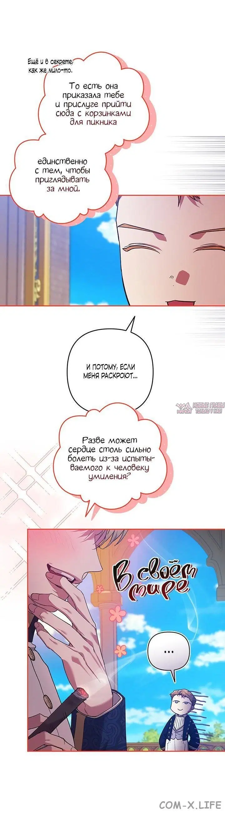 Page 69.000
