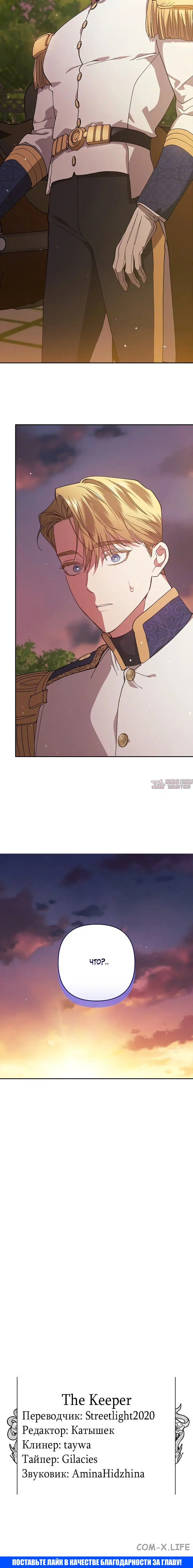 Page 7.001
