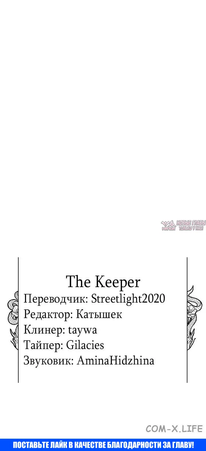 Page 7.001