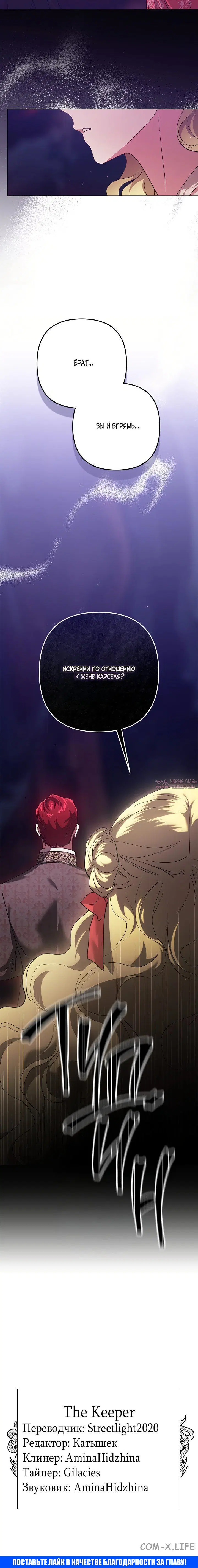 Page 7.001