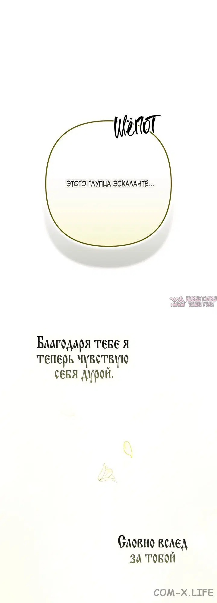 Page 73.000