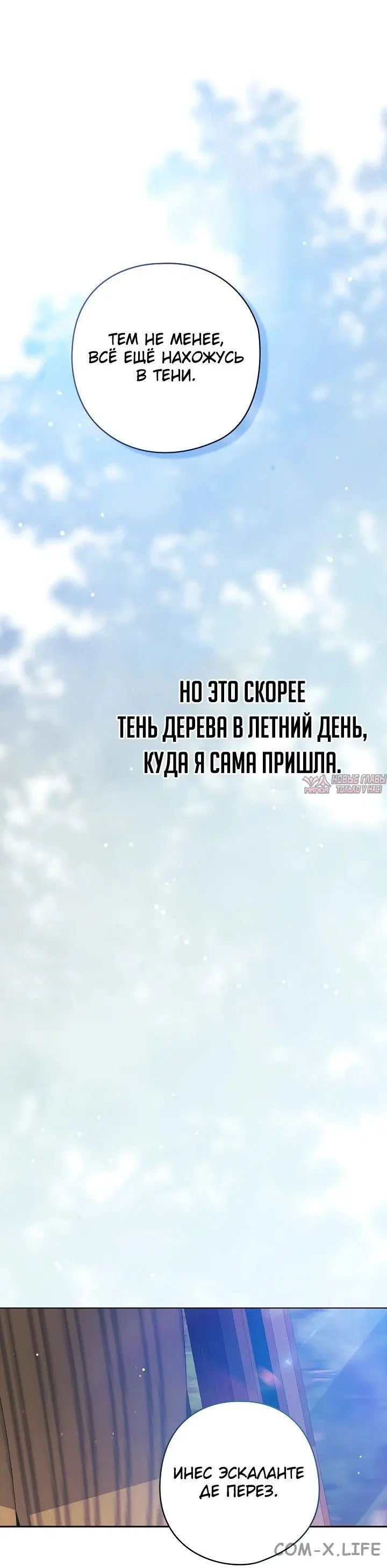 Page 73.000
