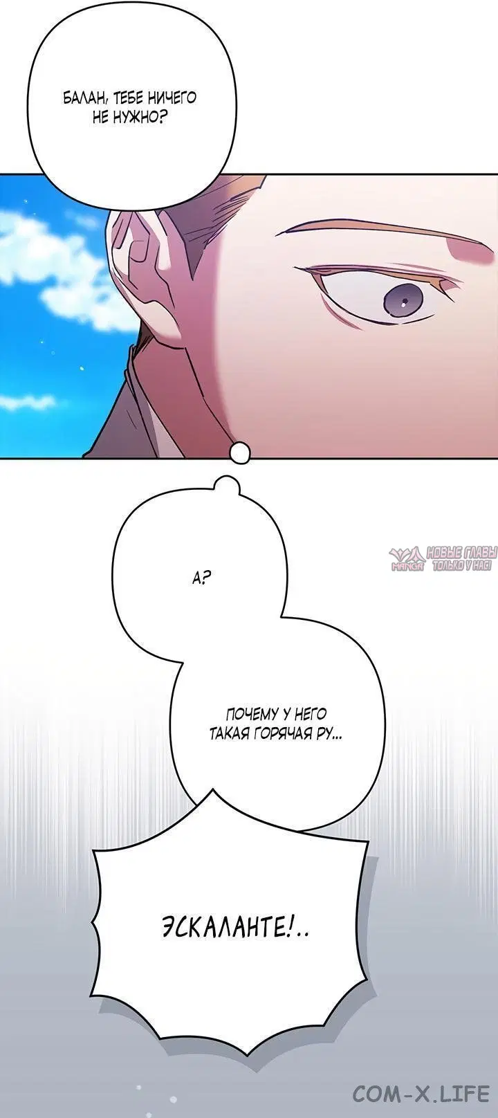 Page 73.000