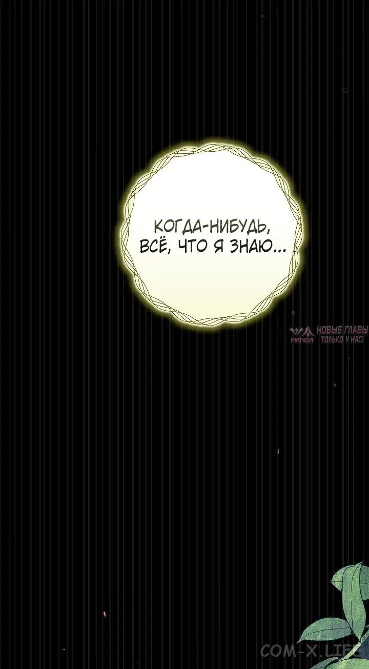 Page 74.000