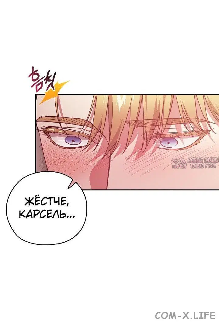 Page 74.000