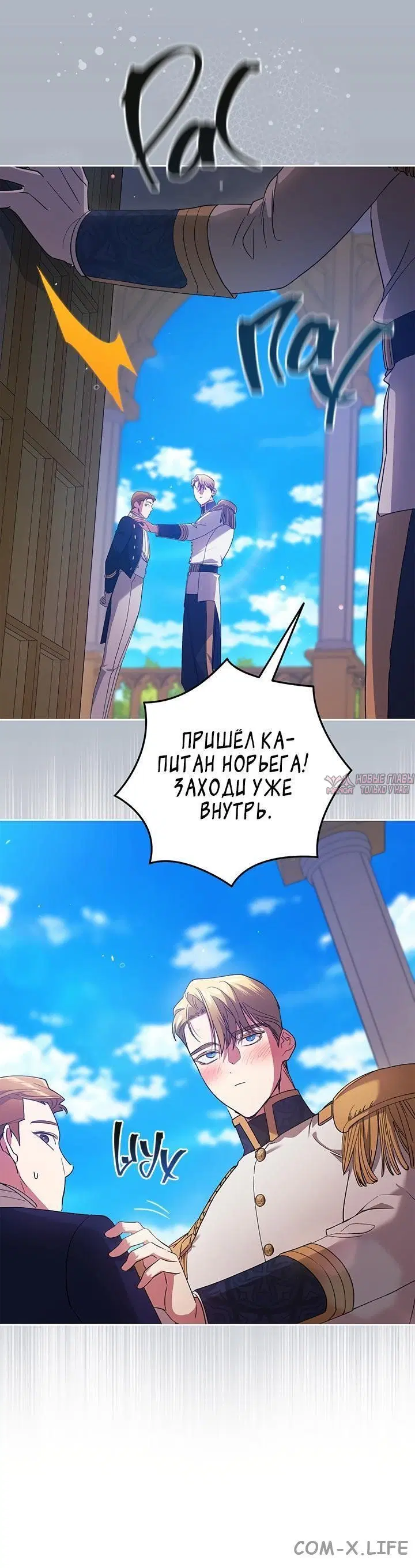 Page 74.000