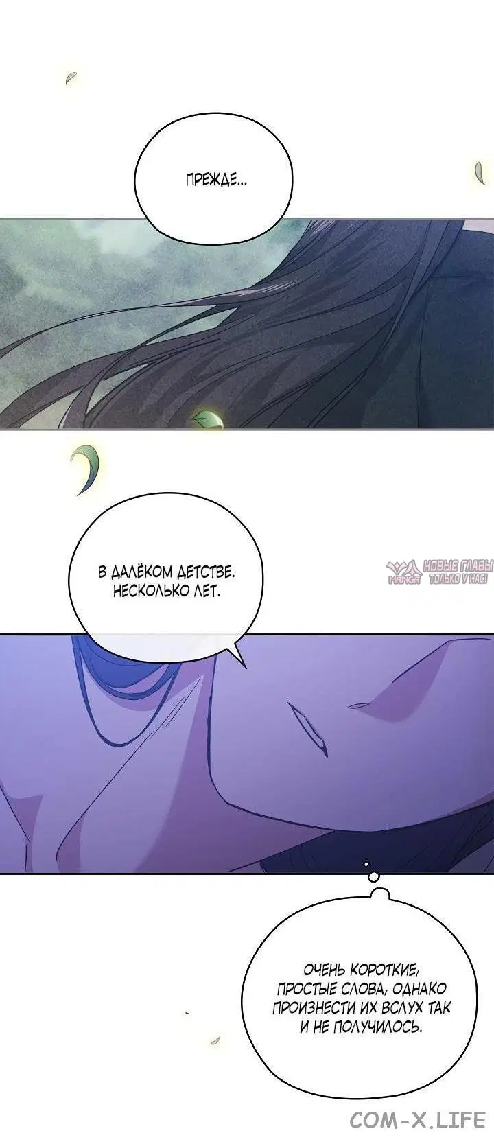 Page 74.000