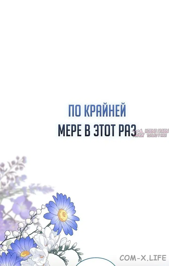 Page 74.000
