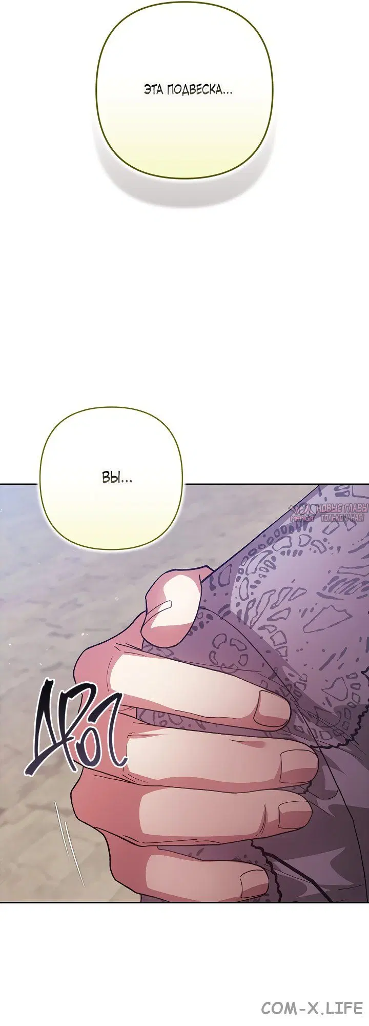 Page 77.000