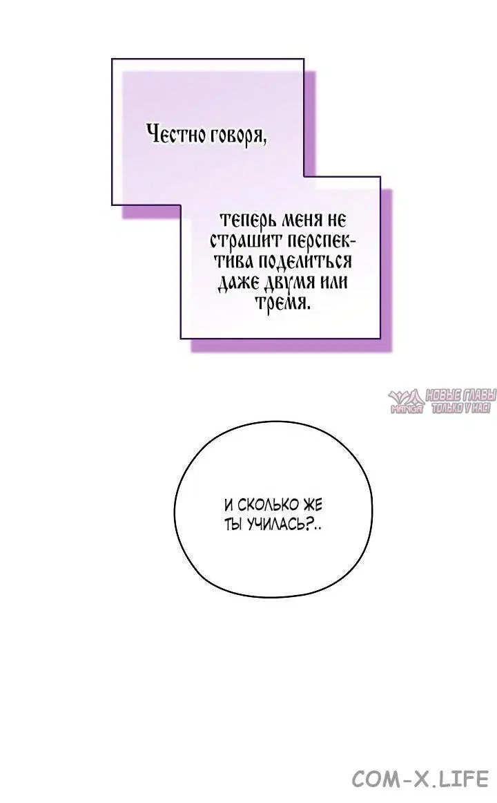 Page 77.000