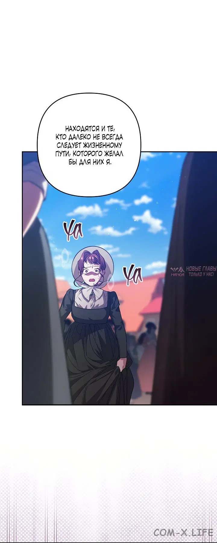 Page 80.000