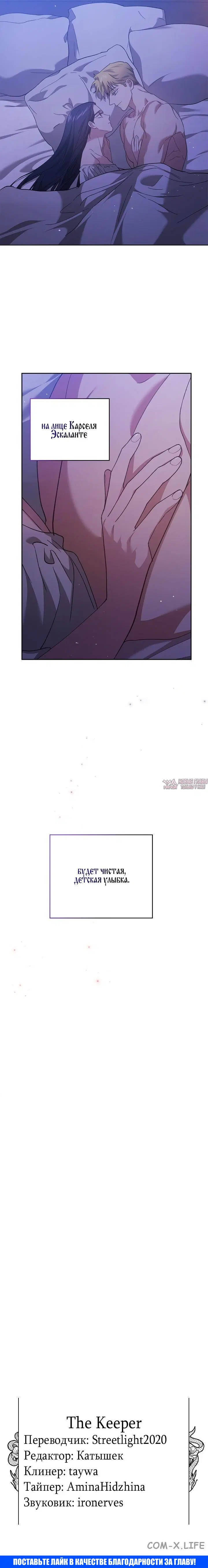Page 80.000