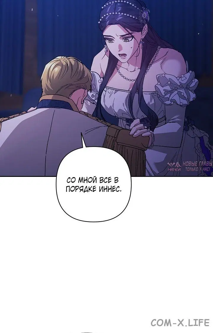 Page 86.000