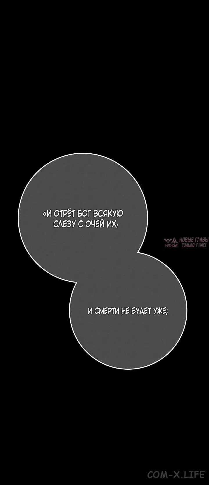 Page 89.000