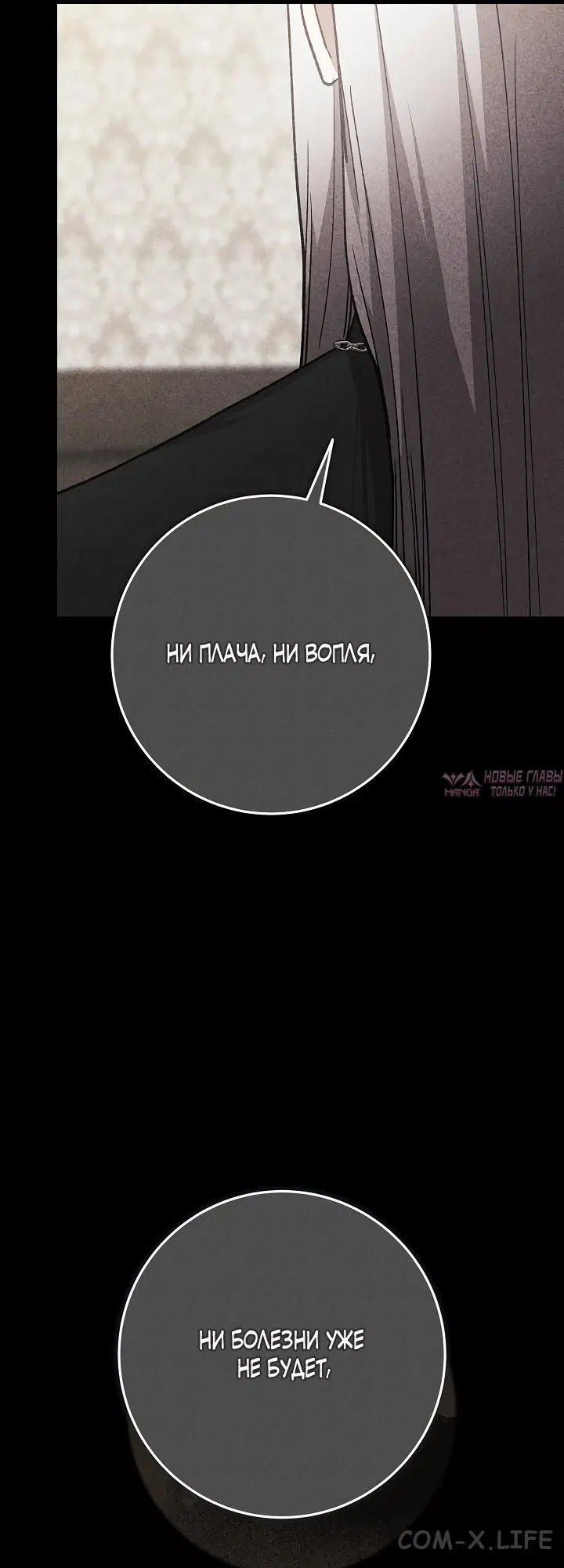 Page 90.000