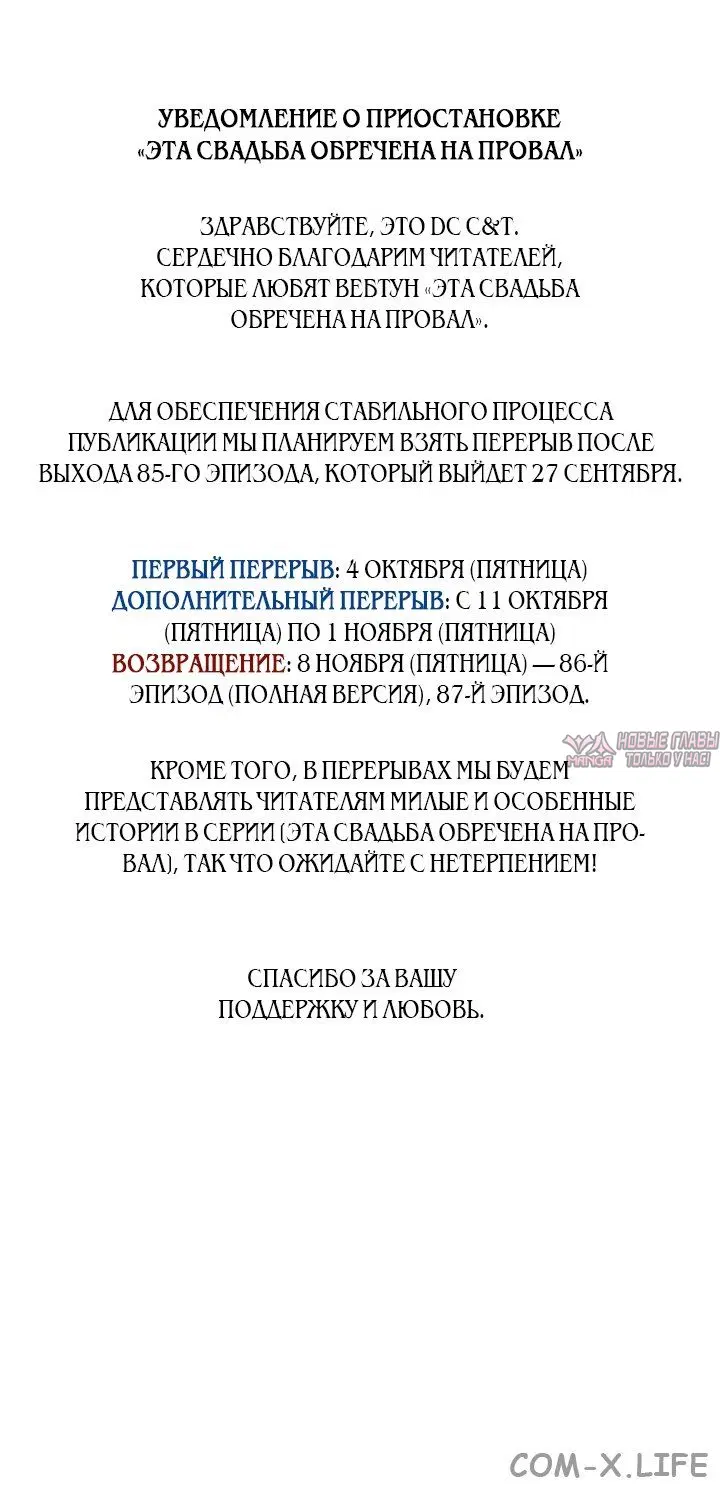 Page 94.000