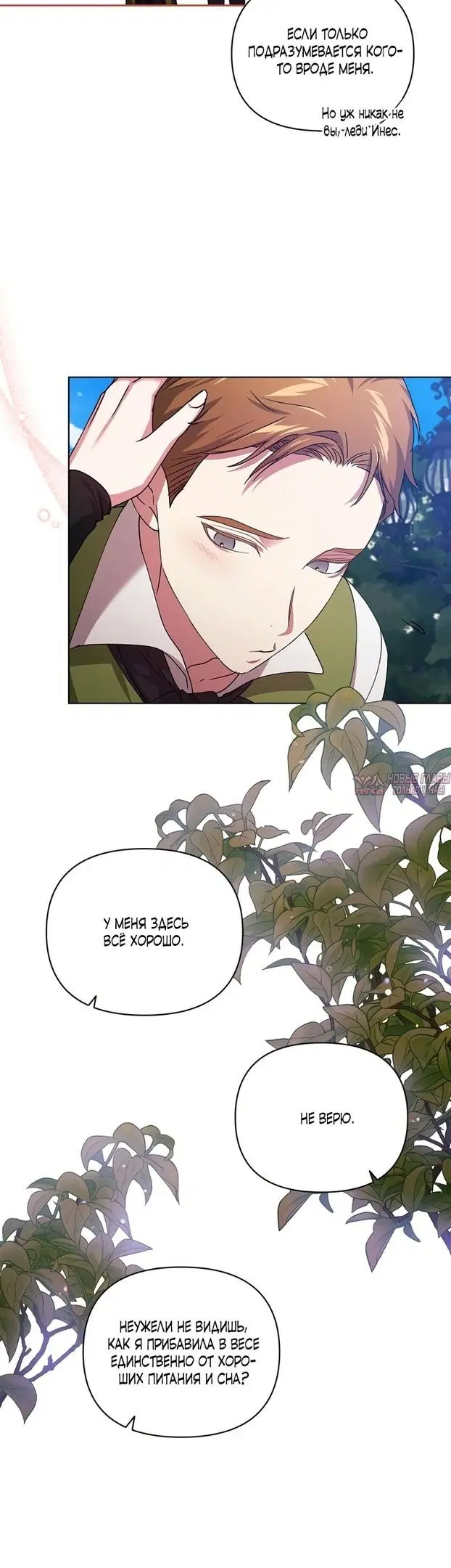 Page 19.000