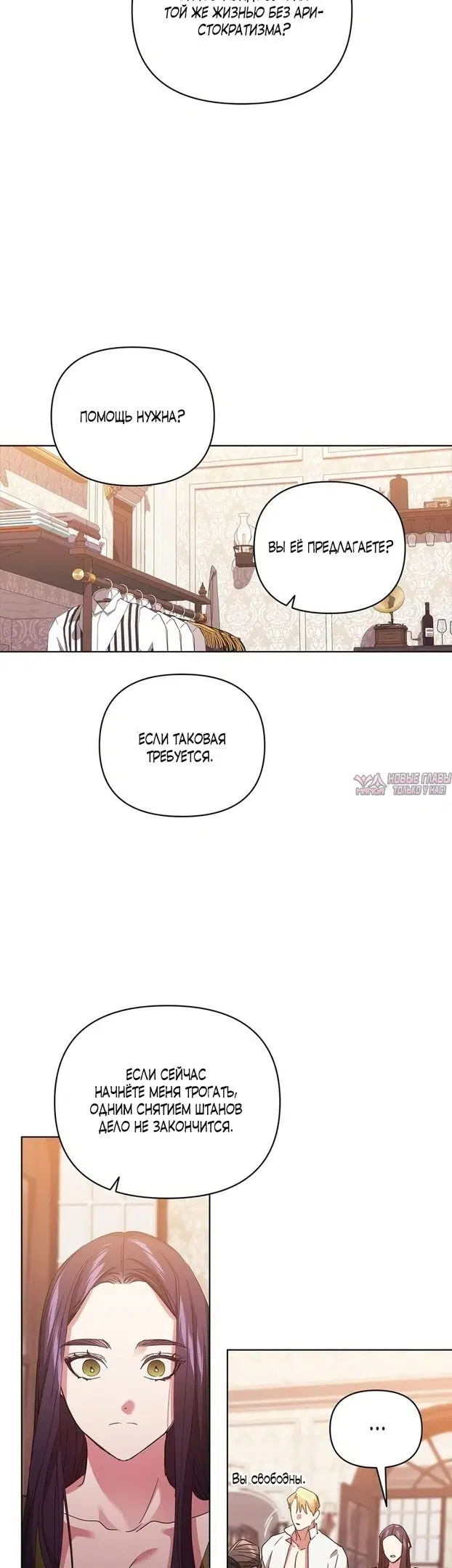 Page 33.000