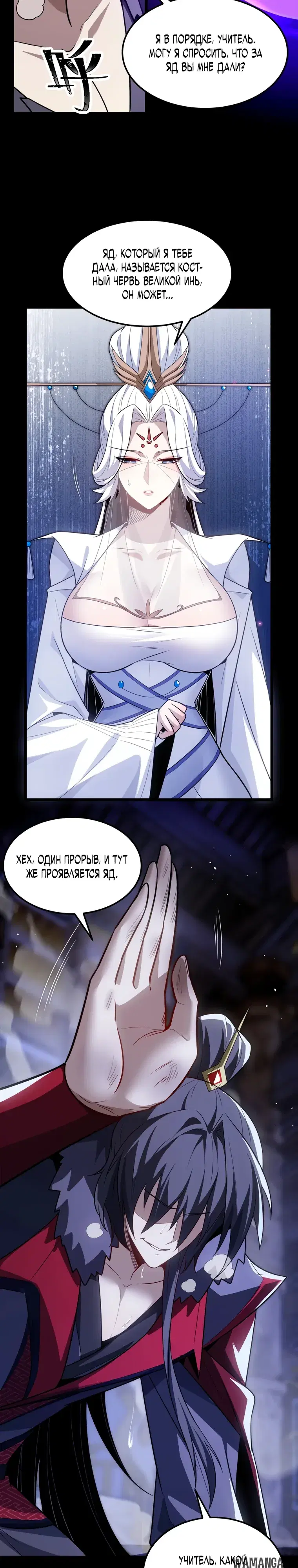 Page 7.000000000