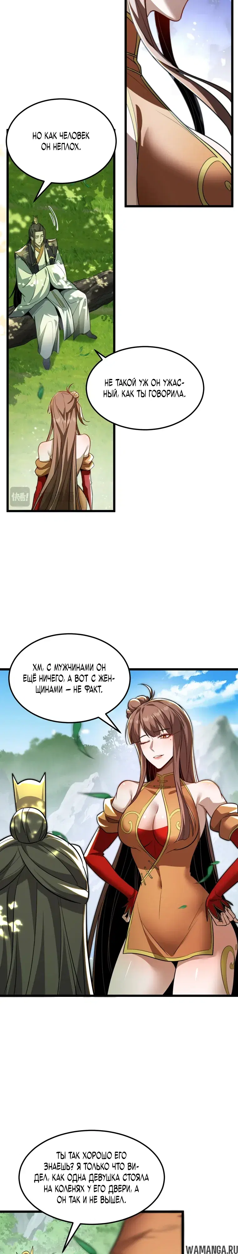 Page 14.000000000