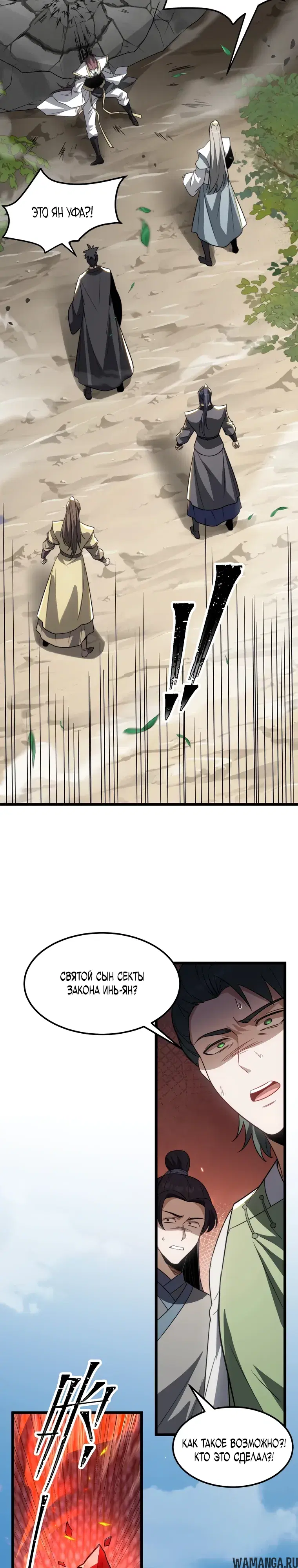 Page 14.000000000
