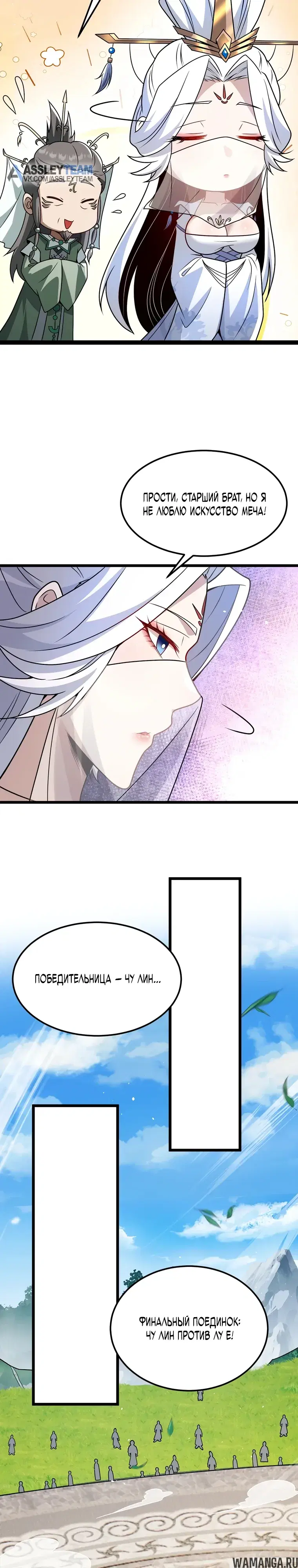 Page 15.000000000