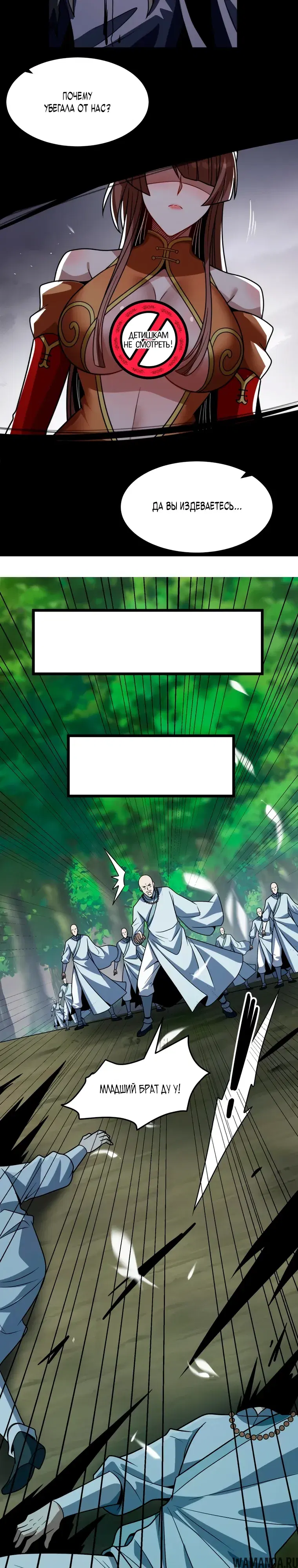 Page 16.000000000