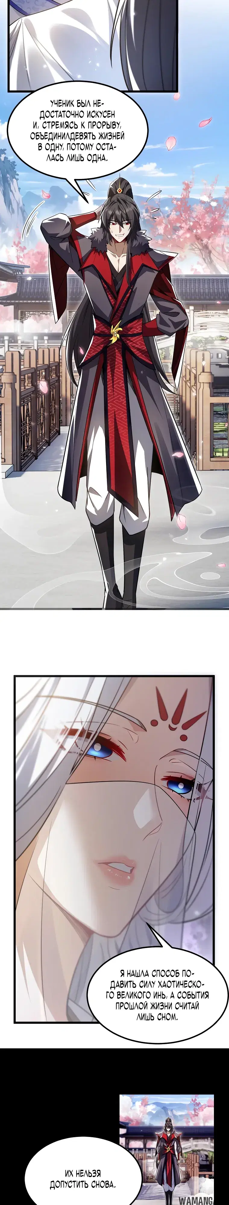 Page 16.000000000