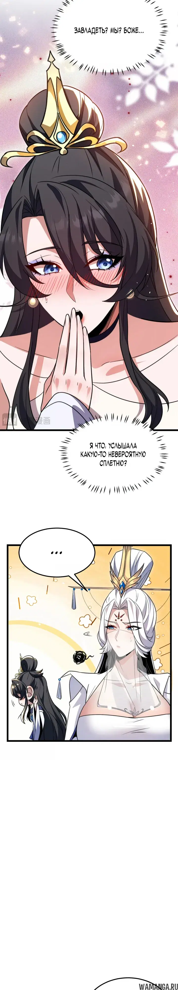 Page 18.000000000
