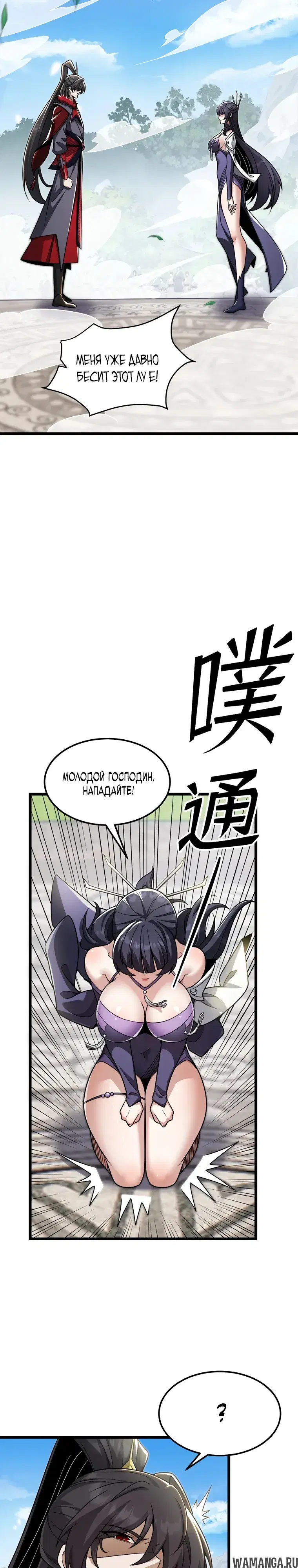 Page 19.000000000