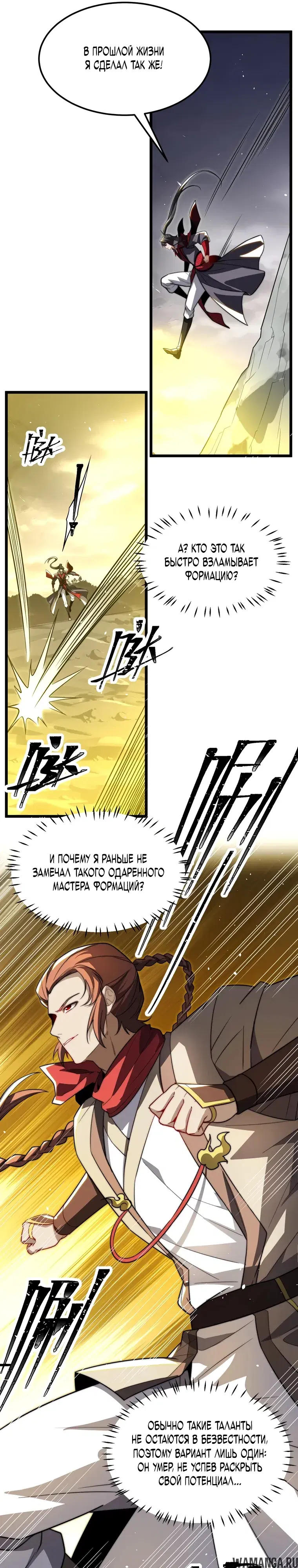Page 11.000000000