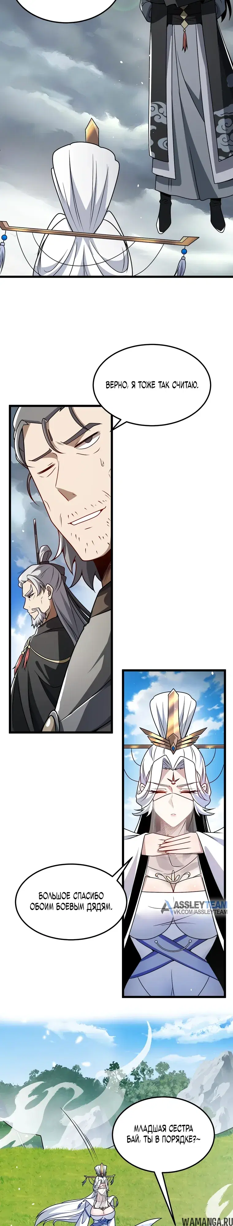 Page 13.000000000