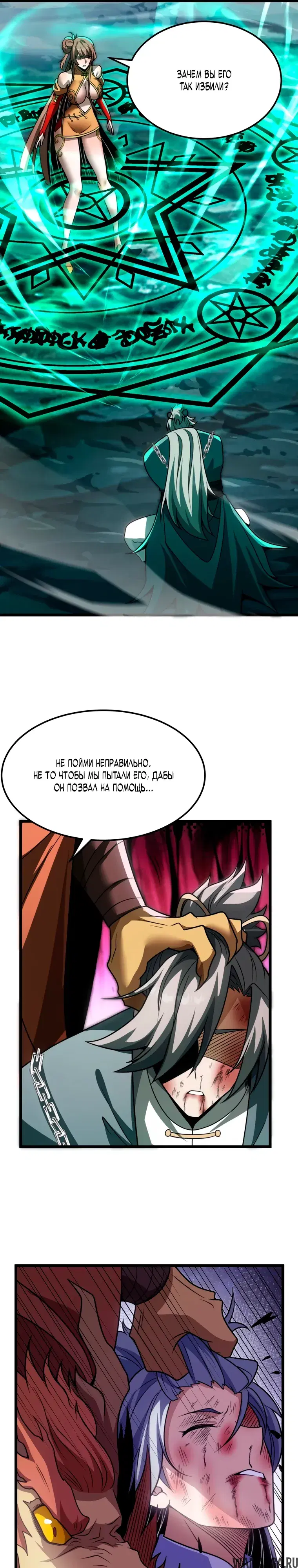 Page 13.000000000