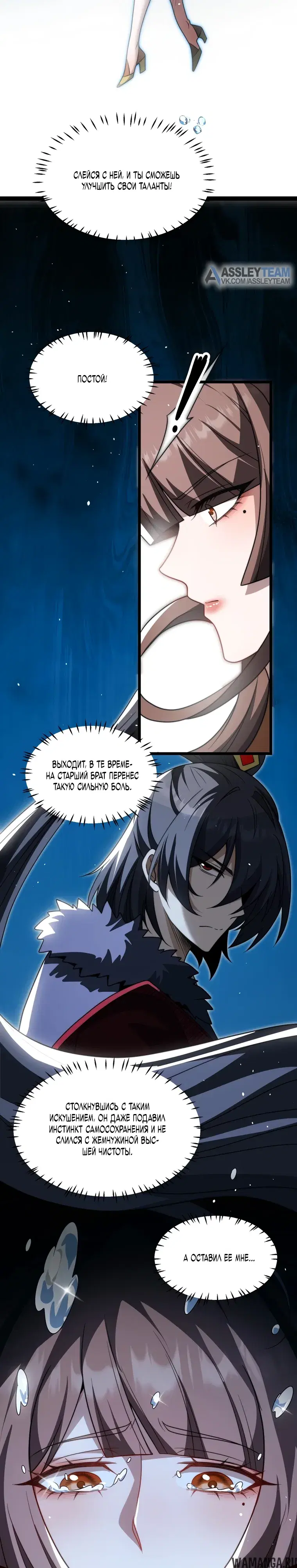 Page 25.000000000