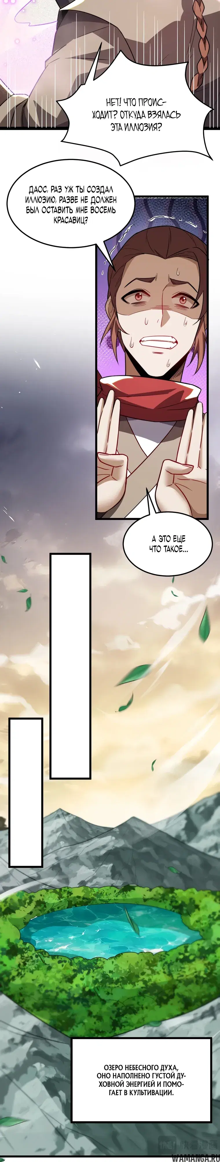 Page 20.000000000