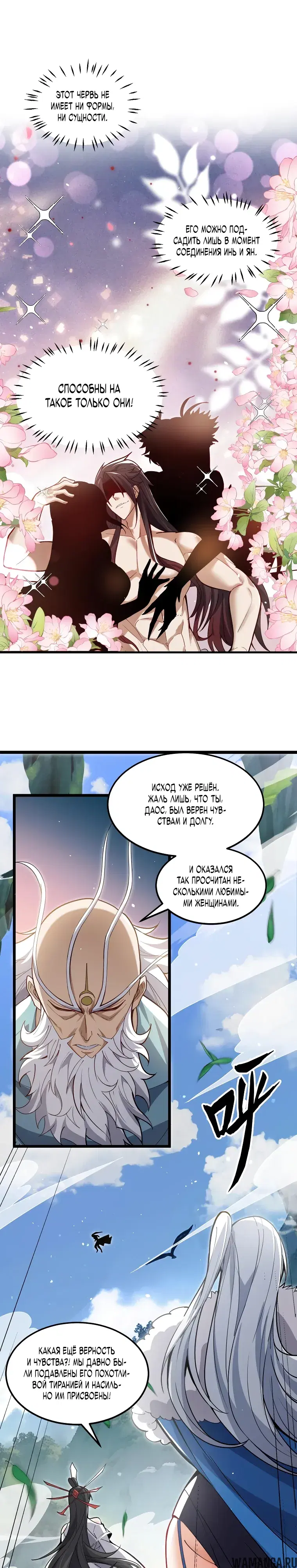 Page 20.000000000