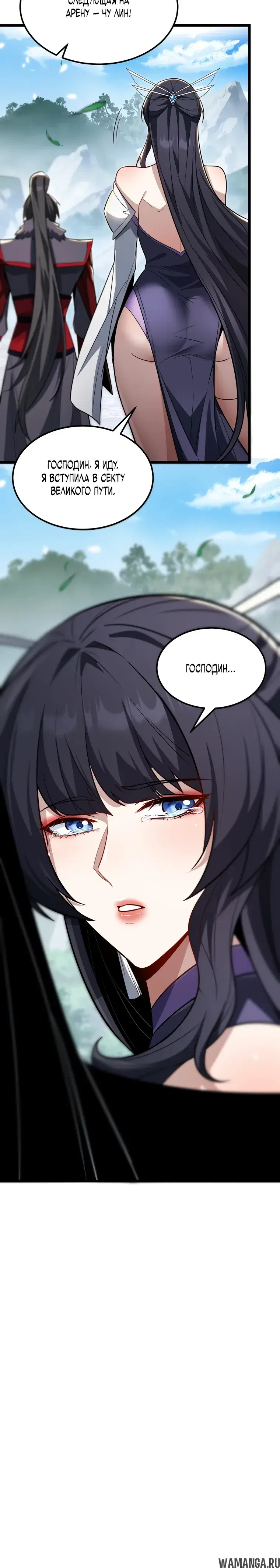Page 22.000000000