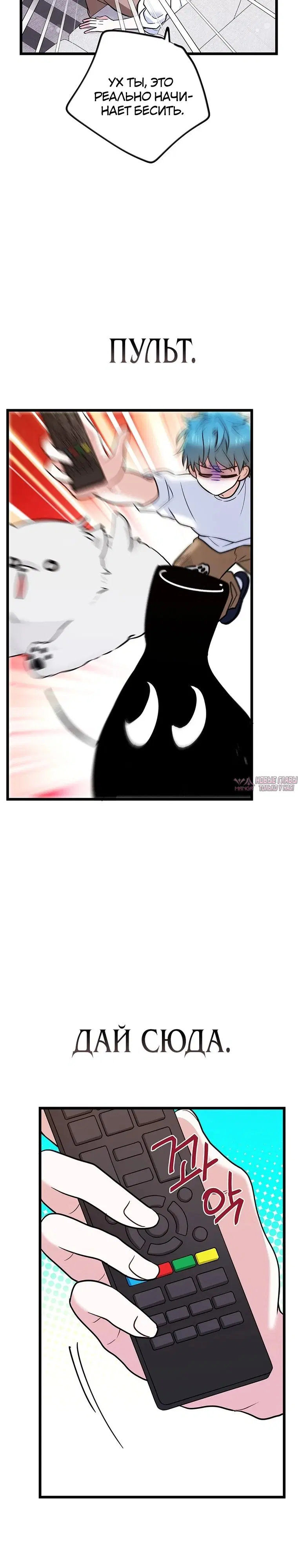 Page 6.000000000