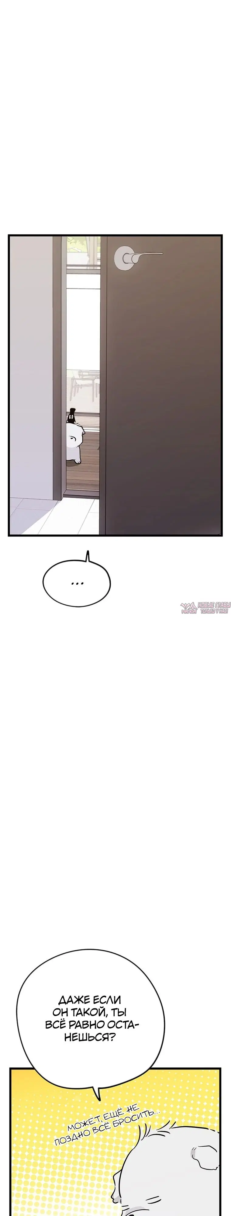 Page 24.000000000